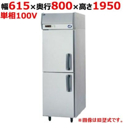 パナソニック たて型冷凍庫：KBシリーズ SRF-K681LB（旧型式：SRF-K681L）幅615×奥行800×高さ1950(mm)505L 左開き仕様 単相100V