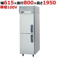 GRD-062FX(旧：GRD-062FM) 【フクシマガリレイ】ノンフロン縦型冷凍庫 