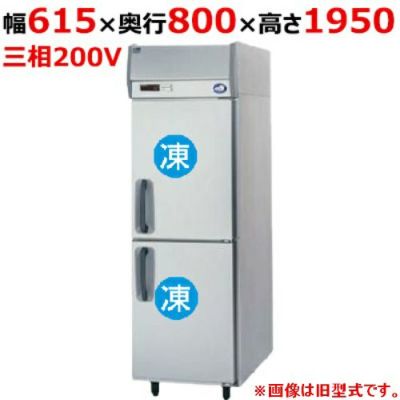 【パナソニック】縦型冷凍庫  SRF-K683B 幅615×奥行800×高さ1950(mm) 三相200V