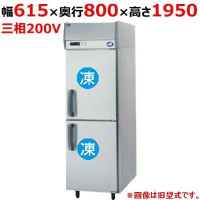 【パナソニック】縦型冷凍庫  SRF-K683B 幅615×奥行800×高さ1950(mm) 三相200V