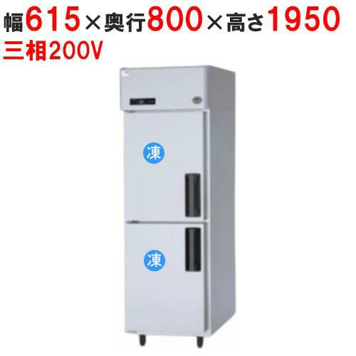 【パナソニック】縦型冷凍庫  SRF-K683B 幅615×奥行800×高さ1950(mm) 三相200V