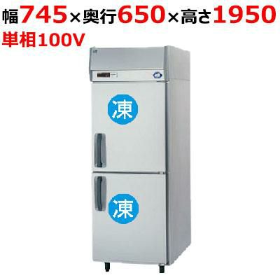【パナソニック】縦型冷凍庫  SRF-K761B 幅745×奥行650×高さ1950(mm) 単相100V
