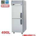 パナソニック たて型冷凍庫：KBシリーズ SRF-K761LB（旧型式：SRF-K761L）幅745×奥行650×高さ1950(mm)490L 左開き仕様 単相100V