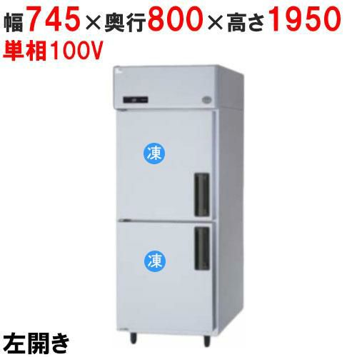 【パナソニック】縦型冷凍庫 左開き  SRF-K781LB 幅745×奥行800×高さ1950(mm) 単相100V