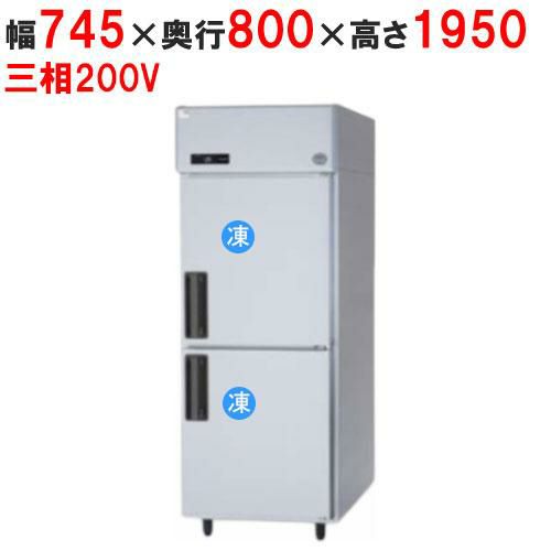 【パナソニック】縦型冷凍庫  SRF-K783B 幅745×奥行800×高さ1950(mm) 三相200V
