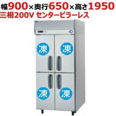 業務用/新品】【ホシザキ】リーチイン冷凍ショーケース USF-120AT3-B