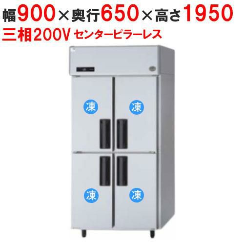 【パナソニック】縦型冷凍庫 センターピラーレス  SRF-K963SB 幅900×奥行650×高さ1950(mm) 三相200V