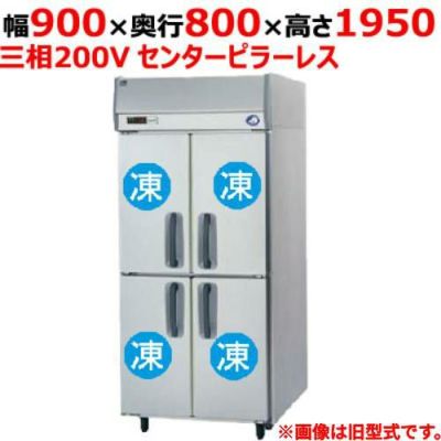 【パナソニック】縦型冷凍庫 センターピラーレス  SRF-K983SB 幅900×奥行800×高さ1950(mm) 三相200V