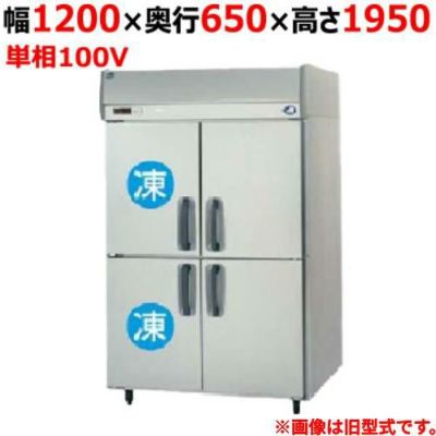 【パナソニック】縦型冷凍冷蔵庫 2室冷凍タイプ  SRR-K1261C2B 幅1200×奥行650×高さ1950(mm) 単相100V