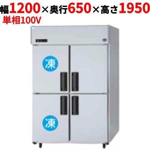 【パナソニック】縦型冷凍冷蔵庫 2室冷凍タイプ  SRR-K1261C2B 幅1200×奥行650×高さ1950(mm) 単相100V