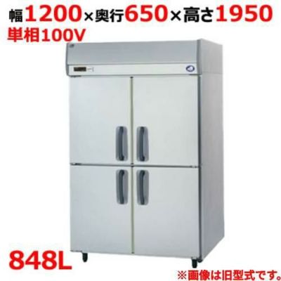 【予約販売】【パナソニック】縦型冷蔵庫 センターピラーレス  SRR-K1261SB 幅1200×奥行650×高さ1950(mm) 単相100V