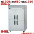 【予約販売】【パナソニック】縦型冷蔵庫 センターピラーレス  SRR-K1261SB 幅1200×奥行650×高さ1950(mm) 単相100V