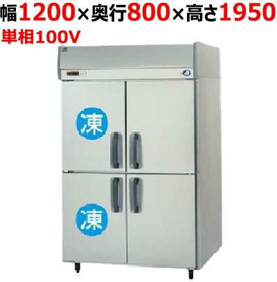 【パナソニック】縦型冷凍冷蔵庫 2室冷凍タイプ  SRR-K1281C2B 幅1200×奥行800×高さ1950(mm) 単相100V