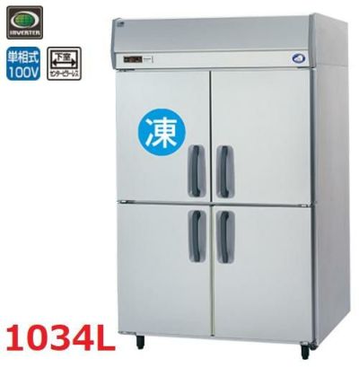 パナソニック たて型冷凍冷蔵庫：KBシリーズ SRR-K1281CSB（旧型式：SRR-K1281CS）幅1200×奥行800×高さ1950(mm)1034L 1室冷凍タイプ/下室センターピラーレス 単相100V