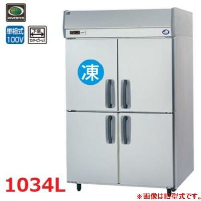 パナソニック たて型冷凍冷蔵庫：KBシリーズ SRR-K1281CSB（旧型式：SRR-K1281CS）幅1200×奥行800×高さ1950(mm)1034L 1室冷凍タイプ/下室センターピラーレス 単相100V