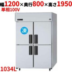 パナソニック たて型冷凍冷蔵庫：KBシリーズ SRR-K1281CSB（旧型式：SRR-K1281CS）幅1200×奥行800×高さ1950(mm)1034L 1室冷凍タイプ/下室センターピラーレス 単相100V