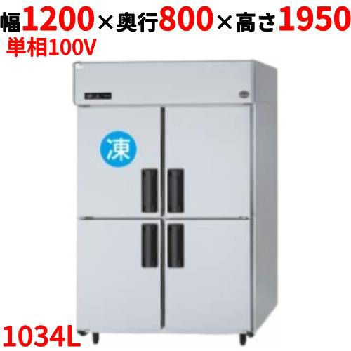 パナソニック たて型冷凍冷蔵庫：KBシリーズ SRR-K1281CSB（旧型式：SRR-K1281CS）幅1200×奥行800×高さ1950(mm)1034L 1室冷凍タイプ/下室センターピラーレス 単相100V