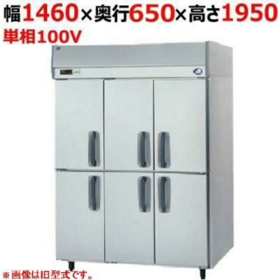 【パナソニック】縦型冷蔵庫  SRR-K1561-3B 幅1460×奥行650×高さ1950(mm) 単相100V