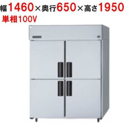 【パナソニック】縦型冷蔵庫  SRR-K1561-3B 幅1460×奥行650×高さ1950(mm) 単相100V