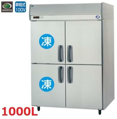 パナソニック たて型冷凍冷蔵庫：KBシリーズ SRR-K1561C2B（旧型式：SRR-K1561C2）幅1460×奥行650×高さ1950(mm)1000L 2室冷凍タイプ 単相100V