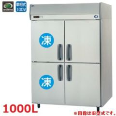 パナソニック たて型冷凍冷蔵庫：KBシリーズ SRR-K1561C2B（旧型式：SRR-K1561C2）幅1460×奥行650×高さ1950(mm)1000L 2室冷凍タイプ 単相100V