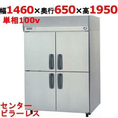 冷蔵庫 SRR-K1561SB