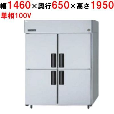 【予約販売】【パナソニック】縦型冷蔵庫  SRR-K1561SB 幅1460×奥行650×高さ1950(mm) 単相100V