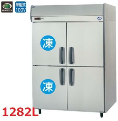 【パナソニック】縦型冷凍冷蔵庫 2室冷凍タイプ  SRR-K1581C2B 幅1460×奥行800×高さ1950(mm) 単相100V