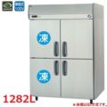 【パナソニック】縦型冷凍冷蔵庫 2室冷凍タイプ  SRR-K1581C2B 幅1460×奥行800×高さ1950(mm) 単相100V