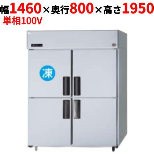 SRR-K1581CSB 【パナソニック】縦型冷凍冷蔵庫 1室冷凍タイプ/下室センターピラーレス 幅1460×奥行800×高さ1950mm 単相100V