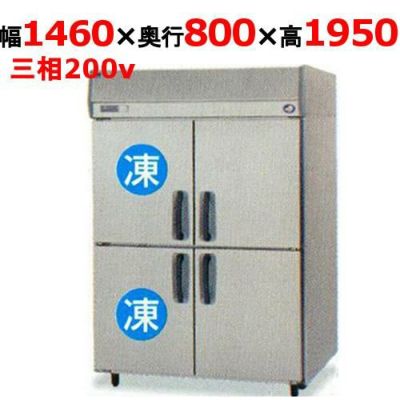 【パナソニック】縦型冷凍冷蔵庫  SRR-K1583C2B 幅1460×奥行800×高さ1950(mm) 三相200V
