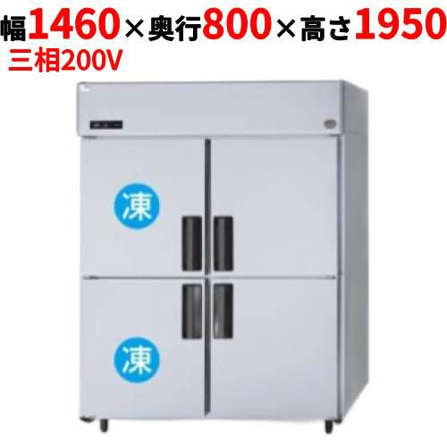 【パナソニック】縦型冷凍冷蔵庫  SRR-K1583C2B 幅1460×奥行800×高さ1950(mm) 三相200V