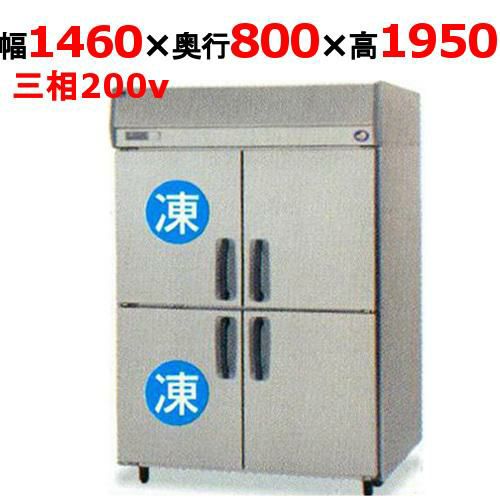 【業務用/新品】【パナソニック】縦型冷凍冷蔵庫 SRR-K1583C2B 