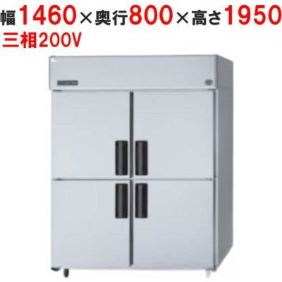 【パナソニック】縦型冷蔵庫 センターピラーレス  SRR-K1583SB 幅1460×奥行800×高さ1950(mm) 三相200V