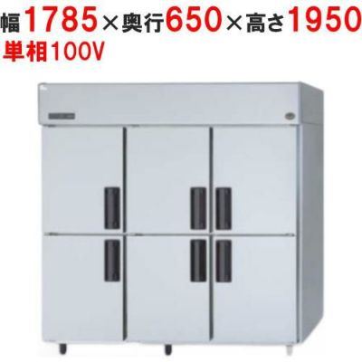 【パナソニック】縦型冷蔵庫  SRR-K1861B 幅1785×奥行650×高さ1950(mm) 単相100V