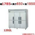 【パナソニック】縦型冷蔵庫  SRR-K1861B 幅1785×奥行650×高さ1950(mm) 単相100V