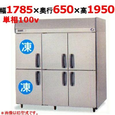 【パナソニック】縦型冷凍冷蔵庫  SRR-K1861C2B 幅1785×奥行650×高さ1950(mm) 単相100V