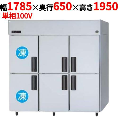 【パナソニック】縦型冷凍冷蔵庫  SRR-K1861C2B 幅1785×奥行650×高さ1950(mm) 単相100V
