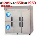 【パナソニック】縦型冷凍冷蔵庫  SRR-K1861C2B 幅1785×奥行650×高さ1950(mm) 単相100V