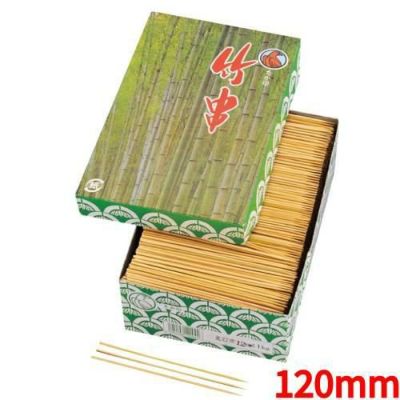 竹 エビ串 1kg 箱入 120mm