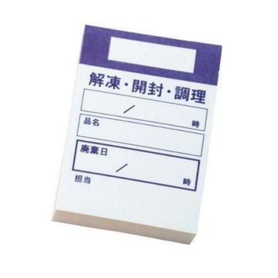 キッチンペッタウィークリー(100枚綴リ×10冊入)パープル パープル