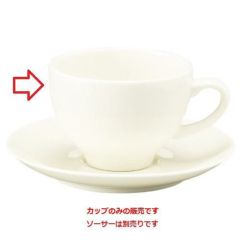 ボンボヤージ カプチーノカップ
