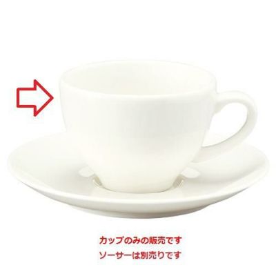 ボンボヤージ コーヒーカップ