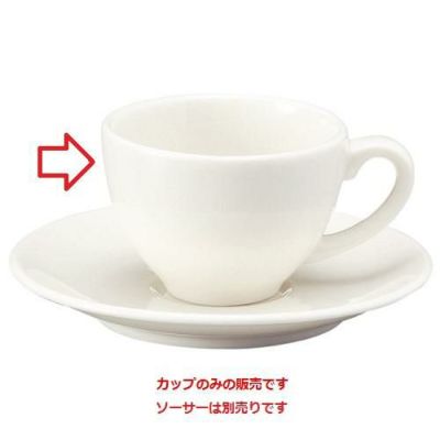 ボンボヤージ エスプレッソカップ