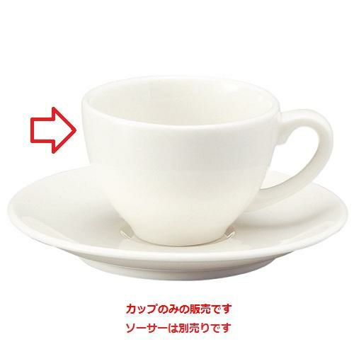 ボンボヤージ エスプレッソカップ