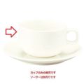 ボンボヤージ スタックコーヒーカップ