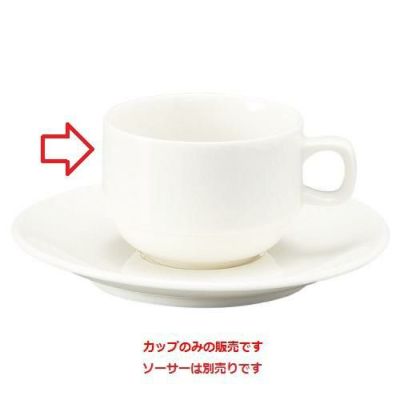 ボンボヤージ スタックエスプレッソカップ