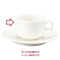 ボンボヤージ スタックエスプレッソカップ