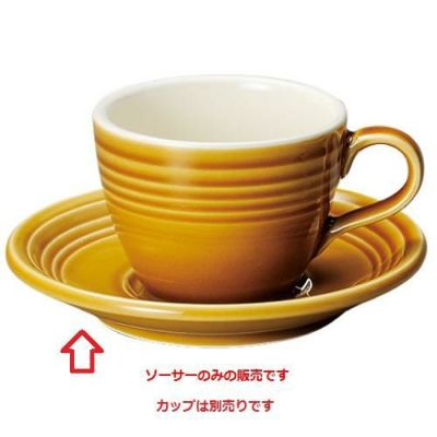 オービット メローアンバー コーヒーソーサー