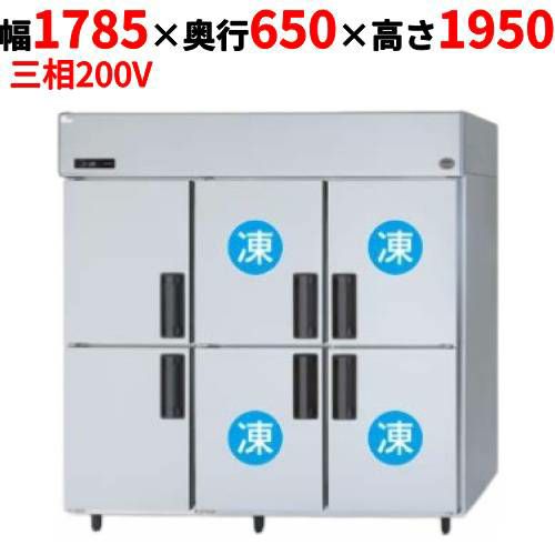 【パナソニック】縦型冷凍冷蔵庫 4室冷凍タイプ  SRR-K1863C4B 幅1785×奥行650×高さ1950(mm) 三相200V
